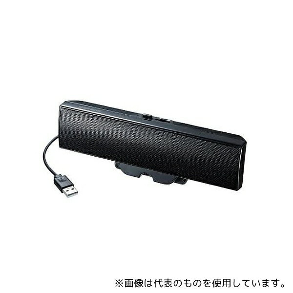 サンワサプライ EA764AS-71A 205x36x68mm サウンドスピーカー(USB電源)