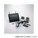NSK EA864CD-631A ワイヤレスカメラ・モニターセット