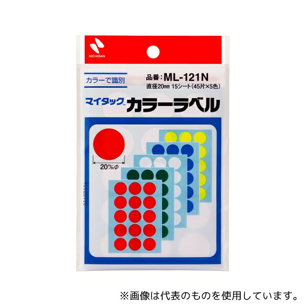 ニチバン ML-121N マイタックカラーラベル 5色(赤、黄、緑、青、白)1個(225片入)
