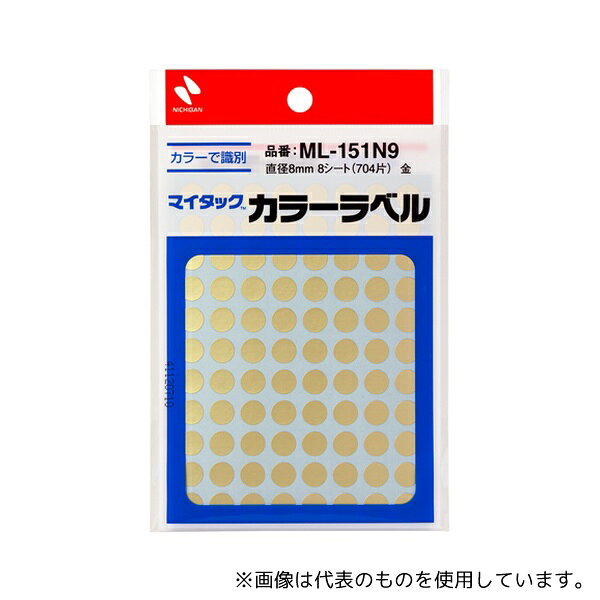 ニチバン ML-151N9 マイタックカラーラベル 金 1個(704片入)