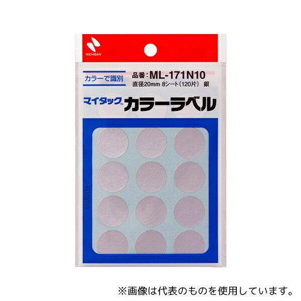 ニチバン ML-171N10 マイタックカラーラベル 銀 1個(120片入)
