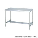 シンコー(業務用厨房機器) WH-18045 ステンレス作業台 (SUS430・H枠仕様) 1800×450×800