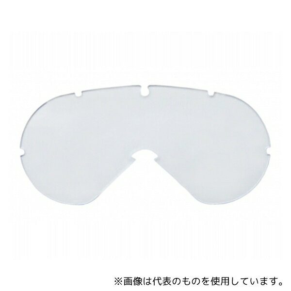 【アズワン AS ONE】分析・特殊機器 分離・分析ロシ UV、電磁気・X線分析機器 ●YG-505、506、5080、5081用スタンダードスペアレンズ 商品の仕様 ●レンズ厚:0.6mm 【※ご注意ください】商品は代表の画像を使用しています。 【※ご注意ください】0