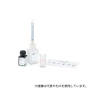 Merck 1.11109.0001 エムカラーテスト(TM) アルカリ度 テスト 変色域: pH8.2-pH4.3測定原理: 滴定分析(滴定用ピペットによる) アクアメルク(R) 111109 200Tests