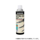 エンジニア(ENGINEER) SK-95 コテライザー/熱着ボンドプロ用 ガス(4)