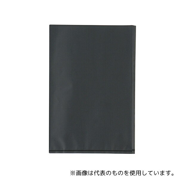 エンジニア(ENGINEER) ZC-84 導電性バッグ 200×300mm 100枚入