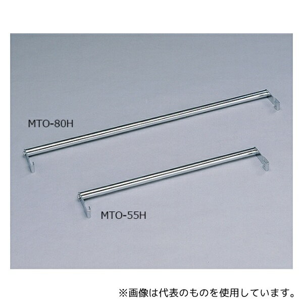 ꥹ MTO-55H ᥿ߥ˥ϥ󥬡ѥ