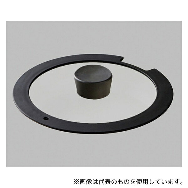 アイリスオーヤマ H-IS-GL20 ダイヤモンドコートパンIH用 ガラス蓋20cm ブラック