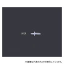 Nordson MEDICAL VRSR506 オスルアーコネクター 5.0mm(10個入)(4)