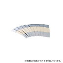ホーザン F-28 静電対策マット用アース板 1セット(10枚入)