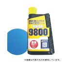 ソフト99コーポレーション 9147 液体コンパウンド9800仕上げセット(4)