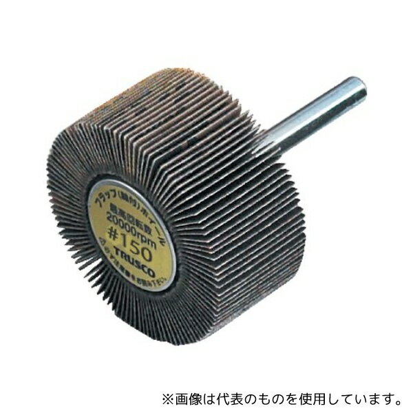 トラスコ中山 UF3010 150 フラップホイール 外径30X幅10X軸径6 (5個入) #150 150#