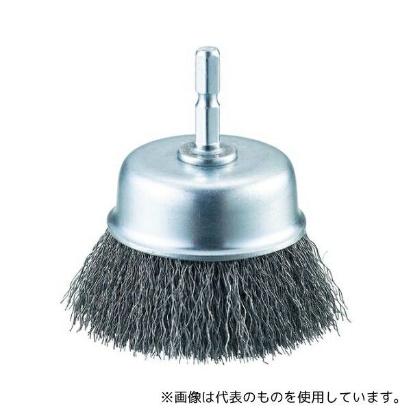 トラスコ中山 TB-6632-60 軸付カップブラシ φ65X軸6.35 鋼線 線径0.3