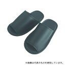 丸和ケミカル 8280 ジャンボスリッパ