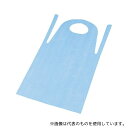 トラスコ中山 TAPE-B ポリエチレン使い捨てエプロン サイズフリー ブルー (50枚入)