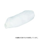 トラスコ中山 TUKV-12P ビニール腕カバー (12双入)