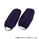 トラスコ中山 TLC-SN 足カバー ショート ネイビー 1組(2個入)