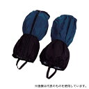 トラスコ中山 TLC-CLIG 足カバー チャック付ロング インディゴ 1組(2個入)