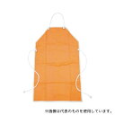 吉野 YS-PM ハイブリッド(耐熱・耐切創)保護具 前掛け