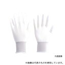 トラスコ中山 TGL-293S ウレタンフィット手袋 指先コート Sサイズ