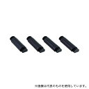 トラスコ中山 TPT-250K-BK プラ棚用 脚のみ4本セット 高さ250mm用 黒