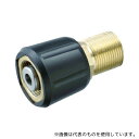 リョービ B-6710097 ねじれ防止ジョイント 高圧洗浄機用(3)