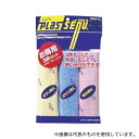 アイオン R322-TK プラスセーヌ お得用 レギュラーサイズ3色セット 1袋(3本入)