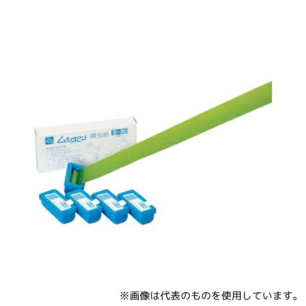 朝日産業(食品加工機器・ヘルスケア用品) S-30 ムシポンカートリッジ5個入り 青 (1箱(PK)=5個入)
