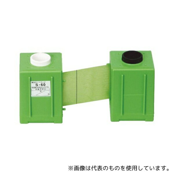 朝日産業(食品加工機器・ヘルスケア用品) S-60 ムシポンカートリッジ MPR-01(60日用)