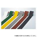 日本緑十字社 260166 滑り止めテープ SV-105BK