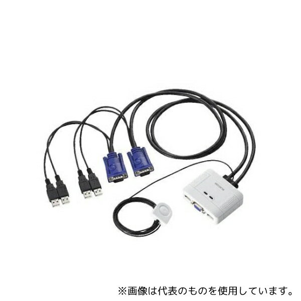 エレコム KVM-KUSN USB⇔USBパソコン切替器