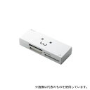 エレコム MR-C23WHF1 メモリリーダライタ ケーブル収納 SDXC対応 SD+MS+XD対応 ホワイト顔