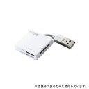 エレコム MR-K009WH メモリリーダライタ ケーブル固定 SD+MS対応 ホワイト