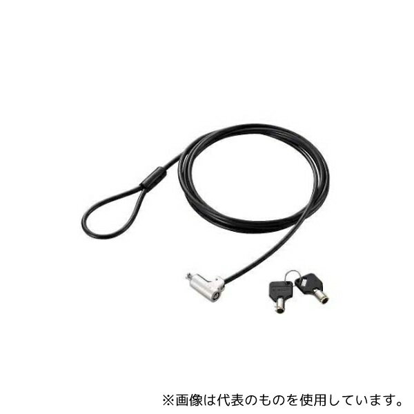エレコム ESL-7U セキュリティワイヤー シリンダー錠 シリンダーサイズ直径12mm