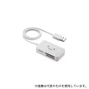 エレコム MR-A39NWHF1 メモリリーダライタ SD+MS+CF対応 ホワイト顔