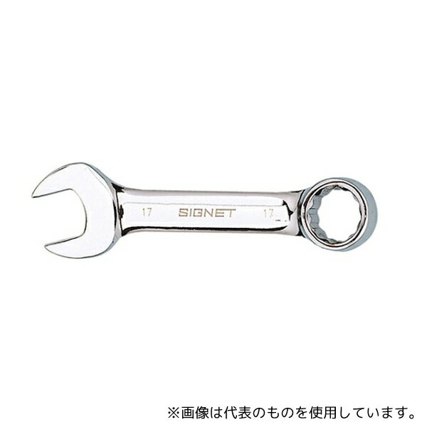 SIGNET 30330 スタビーコンビネーションレンチ 10mm