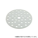 柴田科学 017460-2501 デシケーター中板 DURAN 250mm(4)