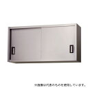 東製作所 AS-750-450 ステンレス吊戸棚 750×350×450