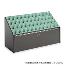 テラモト UB-285-248-1 オブリークアーバン C48 グリーン グリーン