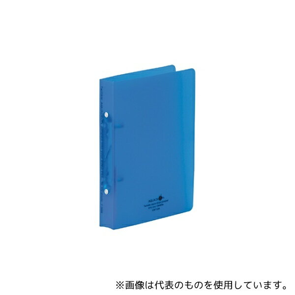 LIHITLAB F5006-8 AQUA DROPs リングファイル＜ツイストリング＞ 8青 F-5006