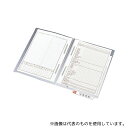 LIHITLAB HK715U カルテフォルダー ダブルファスナー付 1箱(50枚入)(3)