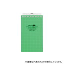 LIHITLAB N1661-6 AQUA DROPs ツイストリング・ノート(メモサイズ) 6黄緑 N-1661