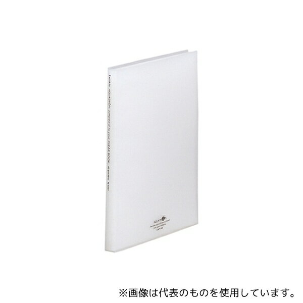 LIHITLAB N5001-1 AQUA DROPs クリヤーブック 1乳白 N-5001