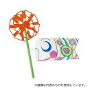 アーテック 2496 こいのぼり やぐるまセット