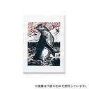 アーテック 20816 版画彩色和紙 4切(100枚)