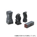 アーテック 23977 黒蝋石セット中(付属品付)