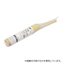 アーテック 37060 竹製水てっぽう(竹製玩具)