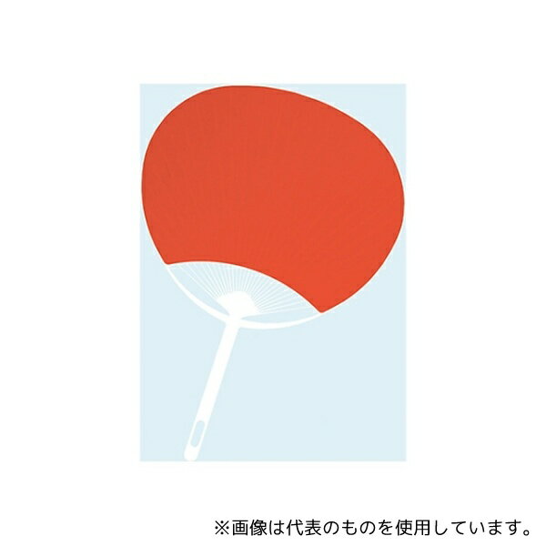 アーテック 38075 カラーうちわ 赤