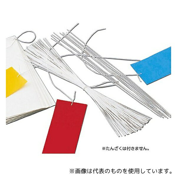 【アズワン AS ONE】看護、介護用品 健康機器・用品 室内運動器具 ●七夕の飾りとして使用可能です。 商品の仕様 ●品名:こより100本 ●材質:紙 ●サイズ:Φ1×300mm ●入数:1セット(100本入) ●JANコード：4521718455228 【※ご注意ください】商品は代表の画像を使用しています。 【※ご注意ください】0