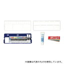 ターナー色彩 106420 ターナー アクリルガッシュ クリエイトセット 12色13本入